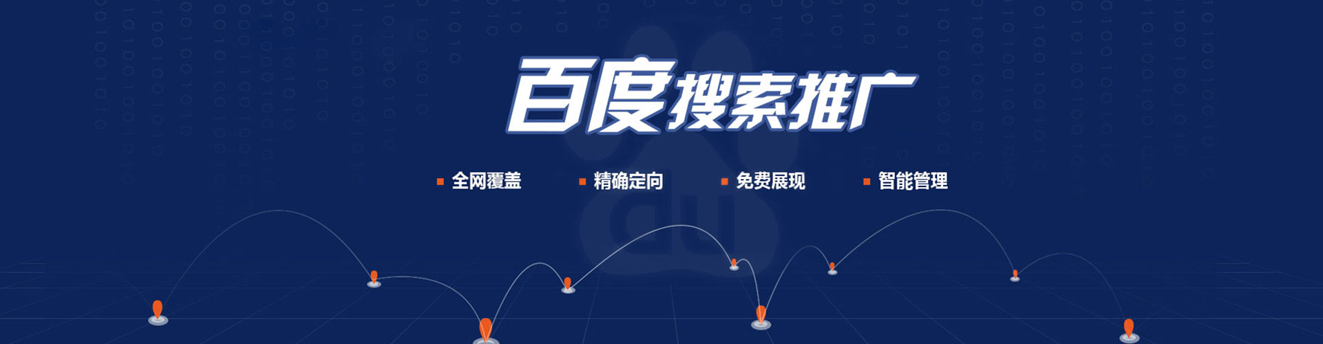 泸西百度充值返点