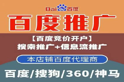 案例分析：信息流广告公司在移动时代的机遇与挑战